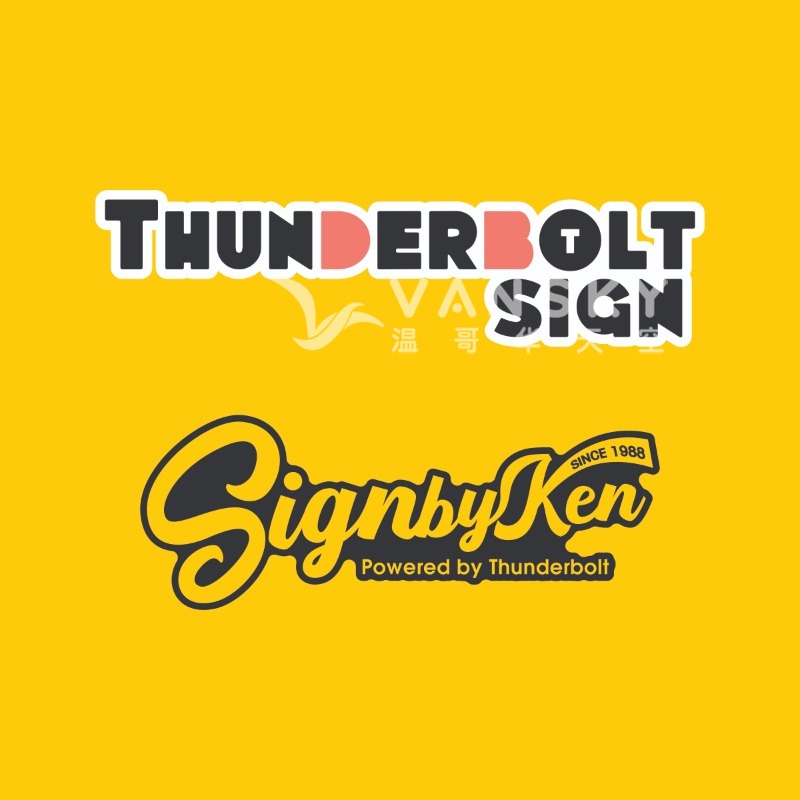 250204132622_Thun x sbk logo.jpg